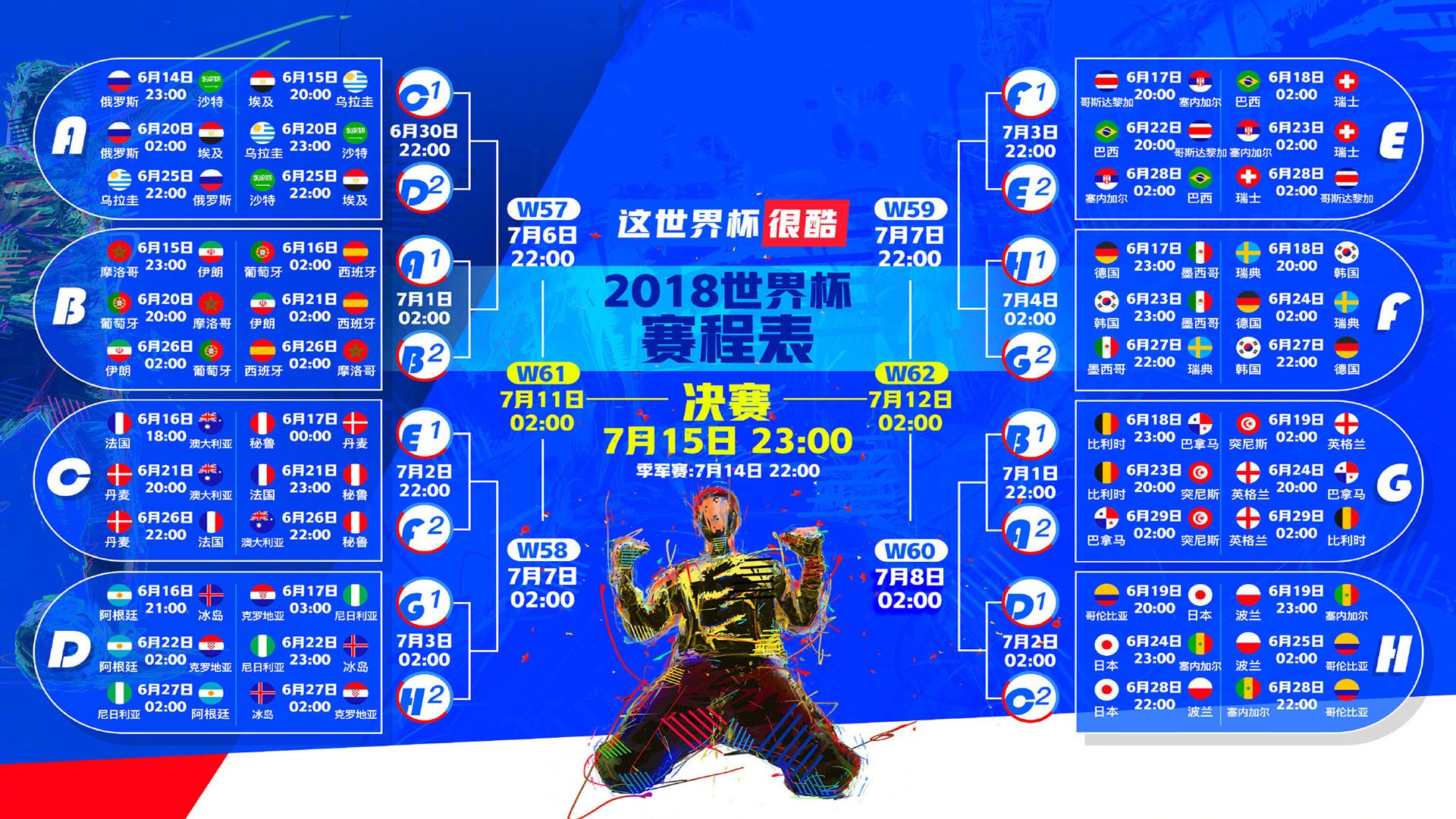 极限之上，字母哥统治力与曼联绝地反击